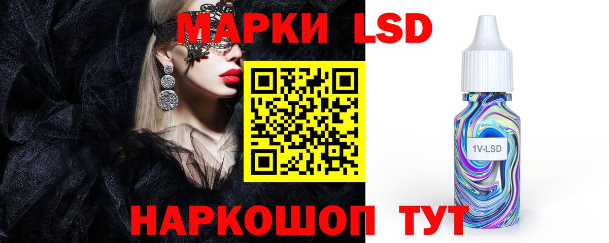 LSD-25 экстази ecstasy Коркино