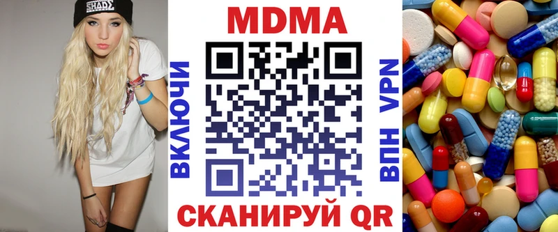 ссылка на мегу как зайти  магазин  наркотиков  Коркино  МДМА кристаллы 