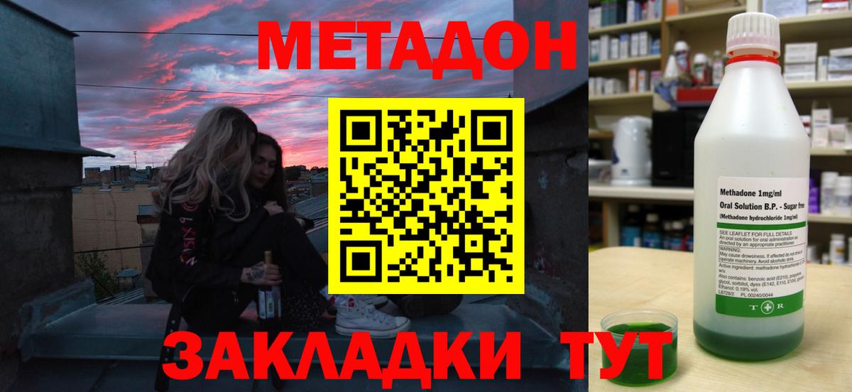 Бошки Шишки Коркино