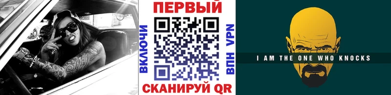 МЕТАМФЕТАМИН кристалл Коркино