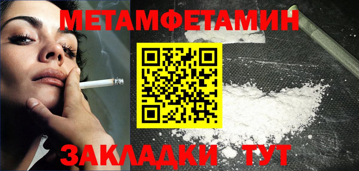 МЕФ  Конопля  Вход с VPN  Мед  A PVP  Герыч  Коркино  Плюхи  Мяу-Мяу  Cocaine 