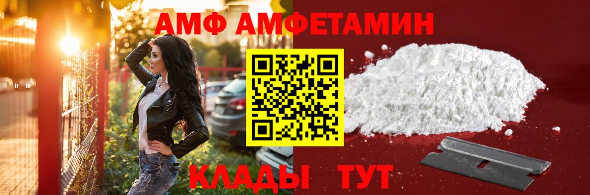 Первитин Декстрометамфетамин 99.9%  Первитин Декстрометамфетамин 99.9%  Вход с VPN  Коркино 