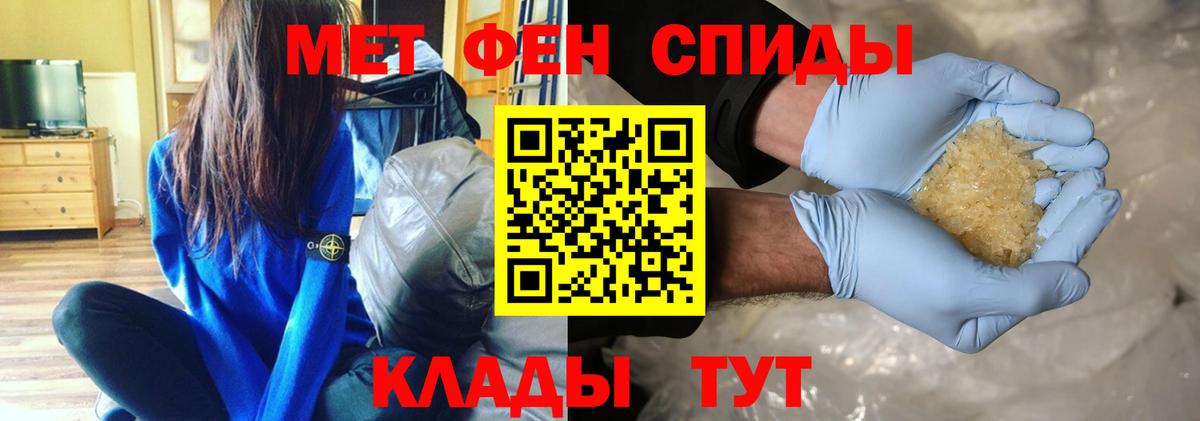 Первитин винт  Коркино 