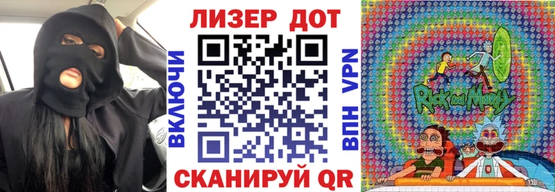 Наркотические марки 1500мкг  kraken ТОР  Коркино 