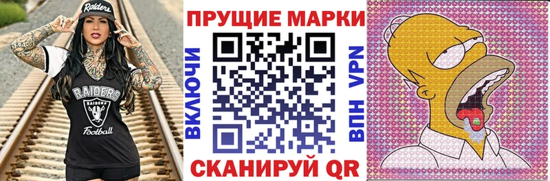 Наркотические марки 1,5мг Коркино