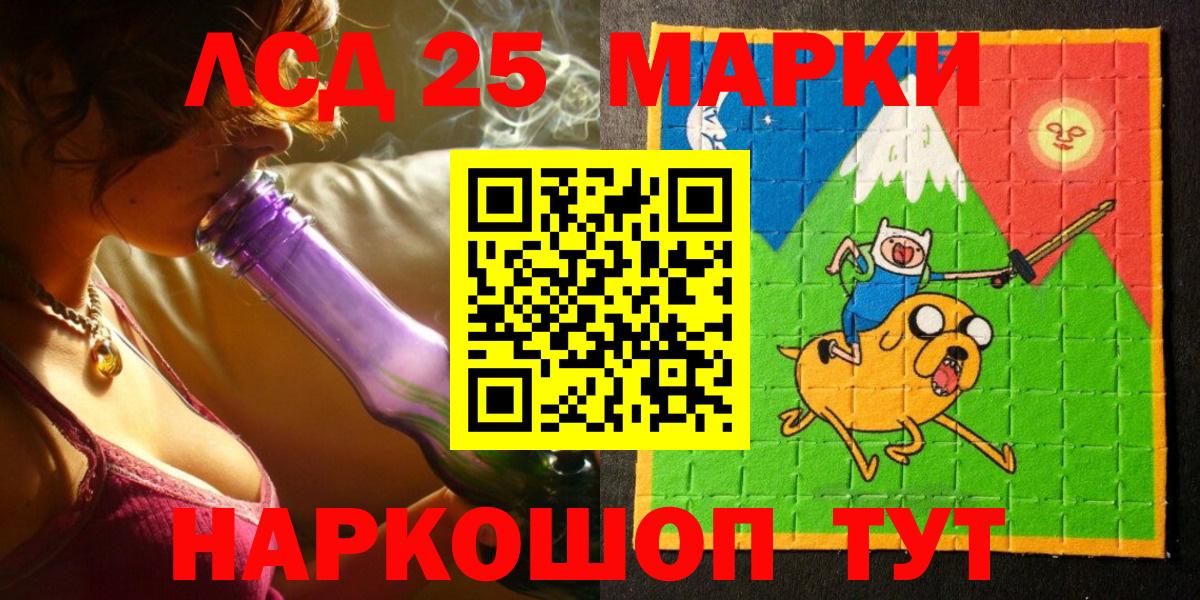 Коркино  Марки NBOMe  Вход с VPN  Наркотические марки 1,5мг 