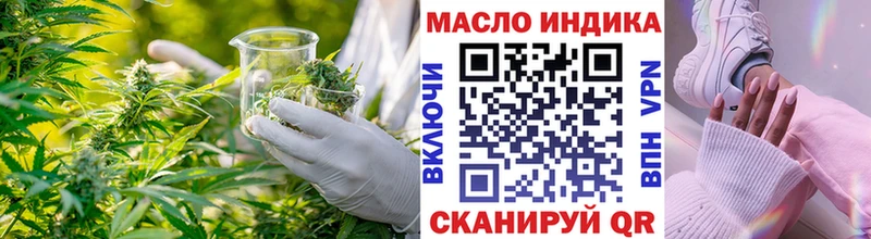 Дистиллят ТГК гашишное масло  мега рабочий сайт  Коркино  наркотики 