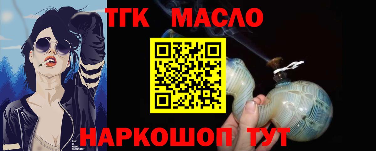 ТГК вейп Коркино