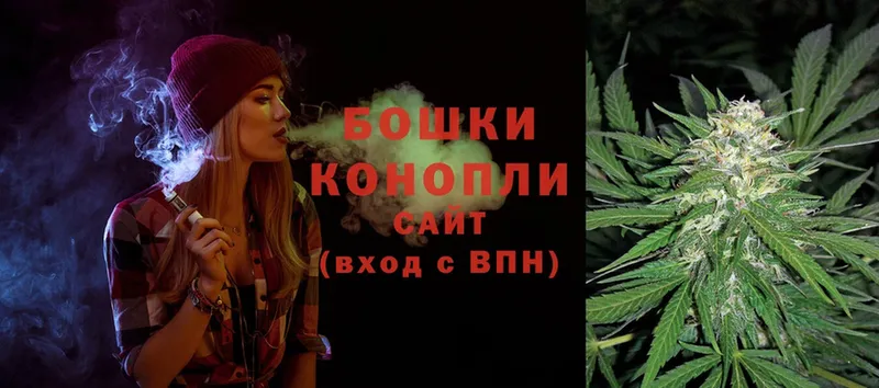 Бошки марихуана Ganja  Коркино 