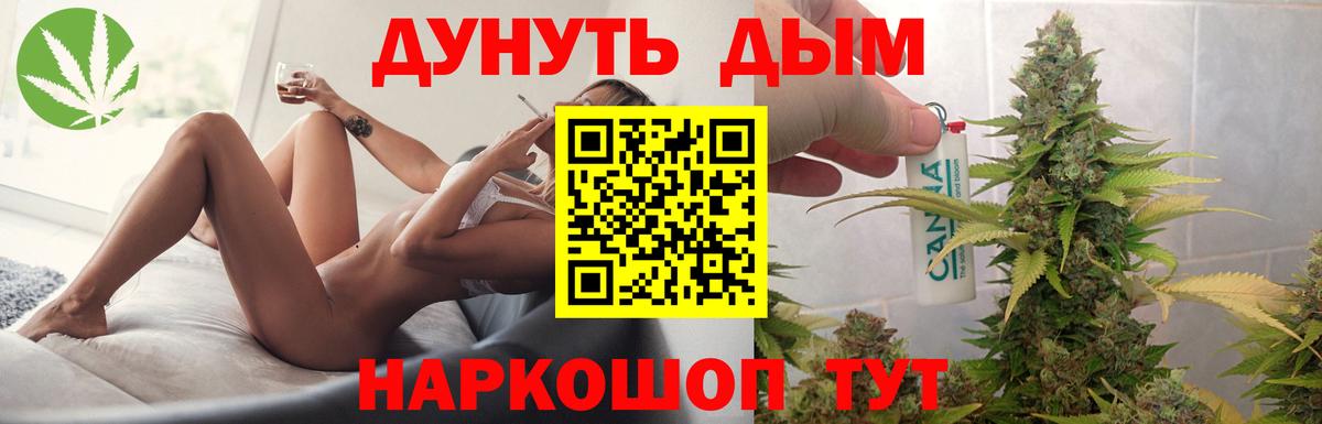 Коркино  Бошки Шишки MAZAR  Шишки марихуана конопля  Каннабис марихуана  Вход с VPN 
