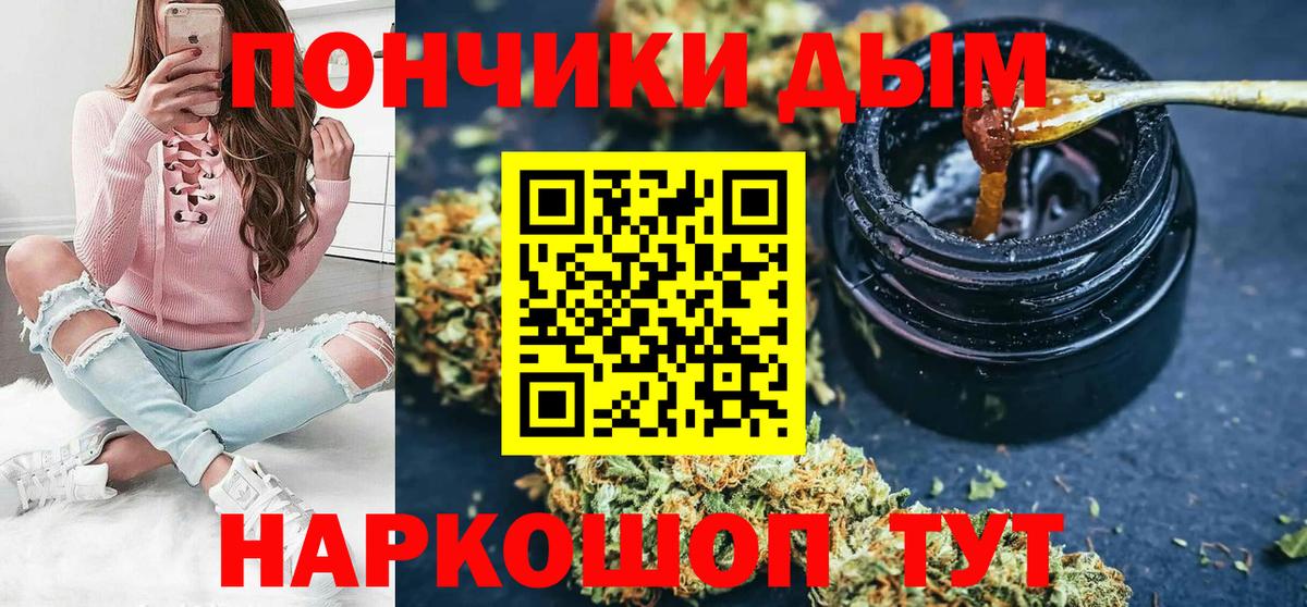 Марихуана Bruce Banner Коркино